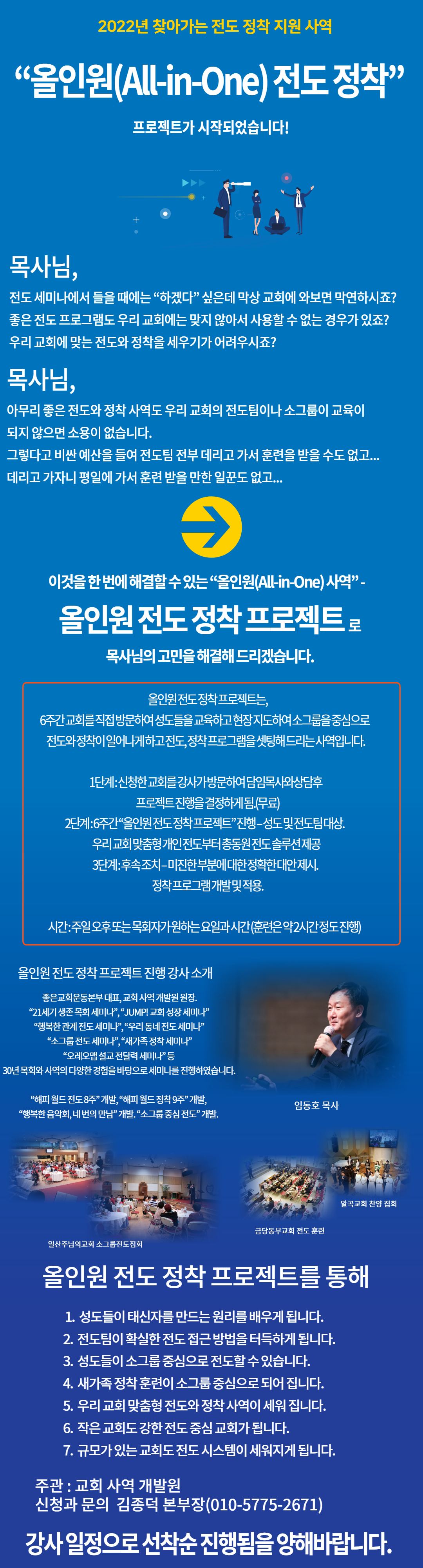 e24585bdd1a21c929ba89d0ada4510e7_1735799563_3911.png